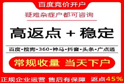 从失败到成功：百度竞价广告案例分享